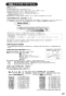 SANEI K87520JV-13 取扱説明書 商品図面 サンエイ(SANEI) シングルワンホールスプレー混合栓 取扱説明書31