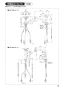 SANEI K87520JV-13 取扱説明書 商品図面 サンエイ(SANEI) シングルワンホールスプレー混合栓 取扱説明書3