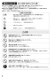 K87520JV-13 取扱説明書 商品図面 シングルワンホールスプレー混合栓 取扱説明書4