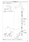 SANEI K87520JV-13 取扱説明書 商品図面 サンエイ(SANEI) シングルワンホールスプレー混合栓 取扱説明書7