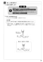 SANEI K87520JV-13 取扱説明書 商品図面 サンエイ(SANEI) シングルワンホールスプレー混合栓 取扱説明書9