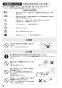 SANEI K87580JV-13 取扱説明書 商品図面 サンエイ(SANEI) シングル浄水器付ワンホールスプレー混合栓 取扱説明書14