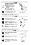 SANEI K87580JV-13 取扱説明書 商品図面 サンエイ(SANEI) シングル浄水器付ワンホールスプレー混合栓 取扱説明書18