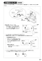 SANEI K87580JV-13 取扱説明書 商品図面 シングル浄水器付ワンホールスプレー混合栓 取扱説明書21