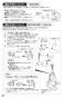 SANEI K87580JV-13 取扱説明書 商品図面 サンエイ(SANEI) シングル浄水器付ワンホールスプレー混合栓 取扱説明書24