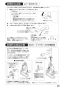 SANEI K87580JV-13 取扱説明書 商品図面 サンエイ(SANEI) シングル浄水器付ワンホールスプレー混合栓 取扱説明書27