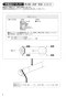 SANEI K87580JV-13 取扱説明書 商品図面 シングル浄水器付ワンホールスプレー混合栓 取扱説明書2