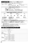SANEI K87580JV-13 取扱説明書 商品図面 サンエイ(SANEI) シングル浄水器付ワンホールスプレー混合栓 取扱説明書30