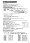 SANEI K87580JV-13 取扱説明書 商品図面 サンエイ(SANEI) シングル浄水器付ワンホールスプレー混合栓 取扱説明書31