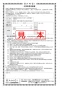 SANEI K87580JV-13 取扱説明書 商品図面 サンエイ(SANEI) シングル浄水器付ワンホールスプレー混合栓 取扱説明書32
