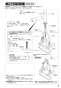 SANEI K87580JV-13 取扱説明書 商品図面 サンエイ(SANEI) シングル浄水器付ワンホールスプレー混合栓 取扱説明書3