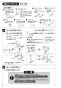 SANEI K87580JV-13 取扱説明書 商品図面 サンエイ(SANEI) シングル浄水器付ワンホールスプレー混合栓 取扱説明書8