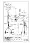SANEI K87580JV-13 取扱説明書 商品図面 シングル浄水器付ワンホールスプレー混合栓 商品図面1