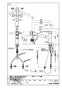 SANEI K87580JV-13 取扱説明書 商品図面 サンエイ(SANEI) シングル浄水器付ワンホールスプレー混合栓 商品図面1