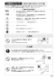 SANEI K875JDVZ-1-13 取扱説明書 商品図面 サンエイ(SANEI) シングルワンホール混合栓 取扱説明書11