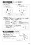 SANEI K875JDVZ-1-13 取扱説明書 商品図面 サンエイ(SANEI) シングルワンホール混合栓 取扱説明書15