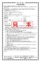 SANEI K875JDVZ-1-13 取扱説明書 商品図面 サンエイ(SANEI) シングルワンホール混合栓 取扱説明書24