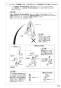 K8760JV-13 取扱説明書 商品図面 シングルワンホールスプレー混合栓 取扱説明書11