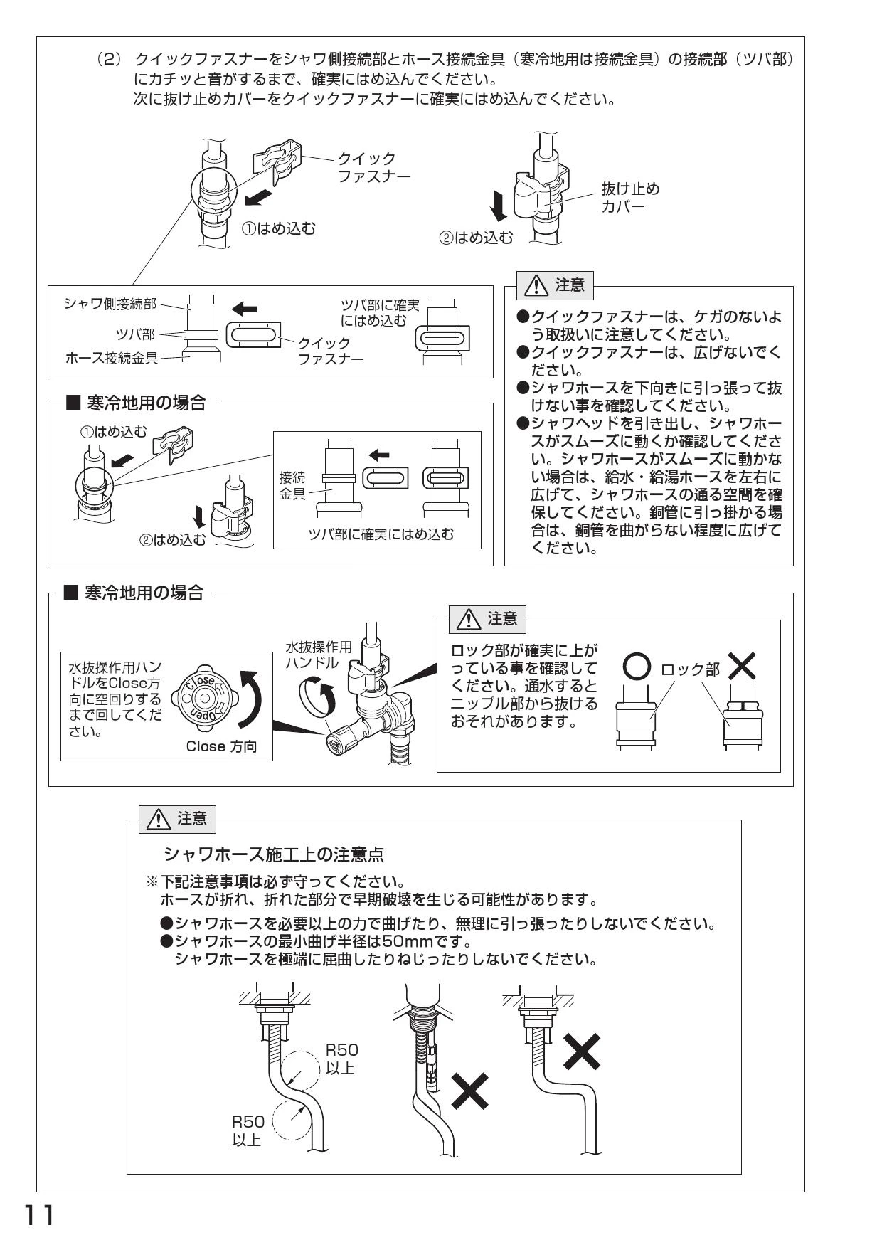 SANEI K8760JV-13 取扱説明書 商品図面|SANEI ワンホールデッキ