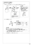 SANEI K8760JV-13 取扱説明書 商品図面 サンエイ(SANEI) シングルワンホールスプレー混合栓 取扱説明書13