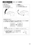 SANEI K8760JV-13 取扱説明書 商品図面 サンエイ(SANEI) シングルワンホールスプレー混合栓 取扱説明書19