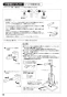 SANEI K8760JV-13 取扱説明書 商品図面 サンエイ(SANEI) シングルワンホールスプレー混合栓 取扱説明書20