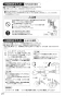 SANEI K8760JV-13 取扱説明書 商品図面 サンエイ(SANEI) シングルワンホールスプレー混合栓 取扱説明書22