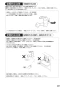 SANEI K8760JV-13 取扱説明書 商品図面 サンエイ(SANEI) シングルワンホールスプレー混合栓 取扱説明書23