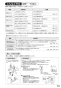SANEI K8760JV-13 取扱説明書 商品図面 サンエイ(SANEI) シングルワンホールスプレー混合栓 取扱説明書25