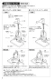 SANEI K8760JV-13 取扱説明書 商品図面 サンエイ(SANEI) シングルワンホールスプレー混合栓 取扱説明書2