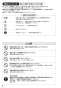 K8760JV-13 取扱説明書 商品図面 シングルワンホールスプレー混合栓 取扱説明書4