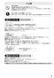 SANEI K8760JV-13 取扱説明書 商品図面 サンエイ(SANEI) シングルワンホールスプレー混合栓 取扱説明書5