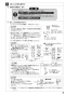 SANEI K8760JV-13 取扱説明書 商品図面 サンエイ(SANEI) シングルワンホールスプレー混合栓 取扱説明書9