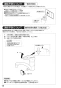 SANEI K87610JV-S-13 取扱説明書 商品図面 シングルワンホール混合栓 取扱説明書16