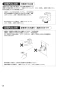 SANEI K87610JV-S-13 取扱説明書 商品図面 サンエイ(SANEI) シングルワンホール混合栓 取扱説明書18