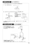 SANEI K87610JV-S-13 取扱説明書 商品図面 シングルワンホール混合栓 取扱説明書19