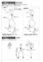 SANEI K87610JV-S-13 取扱説明書 商品図面 サンエイ(SANEI) シングルワンホール混合栓 取扱説明書2