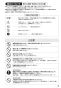 SANEI K87610JV-S-13 取扱説明書 商品図面 サンエイ(SANEI) シングルワンホール混合栓 取扱説明書3