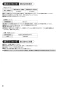 SANEI K87610JV-S-13 取扱説明書 商品図面 サンエイ(SANEI) シングルワンホール混合栓 取扱説明書4
