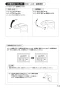 K876JV-13 取扱説明書 商品図面 シングルワンホール混合栓 取扱説明書15