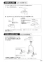 SANEI K876JV-13 取扱説明書 商品図面 サンエイ(SANEI) シングルワンホール混合栓 取扱説明書19