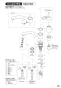 K876JV-13 取扱説明書 商品図面 シングルワンホール混合栓 取扱説明書21