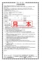 SANEI K876JV-13 取扱説明書 商品図面 サンエイ(SANEI) シングルワンホール混合栓 取扱説明書24