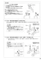 SANEI K876JV-13 取扱説明書 商品図面 サンエイ(SANEI) シングルワンホール混合栓 取扱説明書9