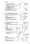 SANEI K876TJV-13 取扱説明書 商品図面 サンエイ(SANEI) シングルワンホール混合栓 取扱説明書13