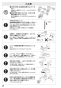 SANEI K876TJV-13 取扱説明書 商品図面 サンエイ(SANEI) シングルワンホール混合栓 取扱説明書16
