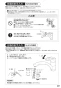 SANEI K876TJV-13 取扱説明書 商品図面 サンエイ(SANEI) シングルワンホール混合栓 取扱説明書23