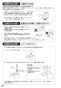 SANEI K876TJV-13 取扱説明書 商品図面 サンエイ(SANEI) シングルワンホール混合栓 取扱説明書24