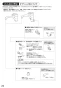 SANEI K876TJV-13 取扱説明書 商品図面 サンエイ(SANEI) シングルワンホール混合栓 取扱説明書30