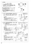 SANEI K87710JV-13 取扱説明書 商品図面 サンエイ(SANEI) シングルワンホール混合栓 取扱説明書10